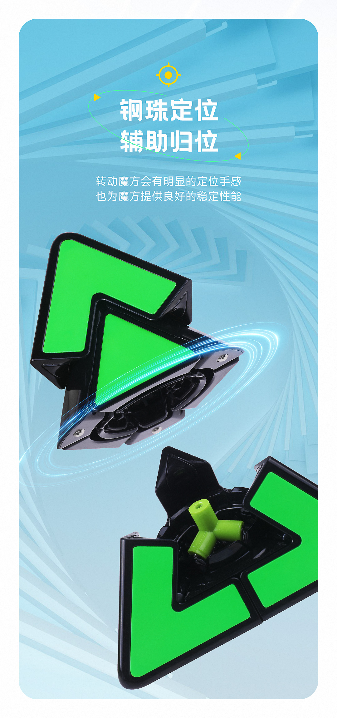 奇艺二重奏魔方-详情页-CN_07.jpg