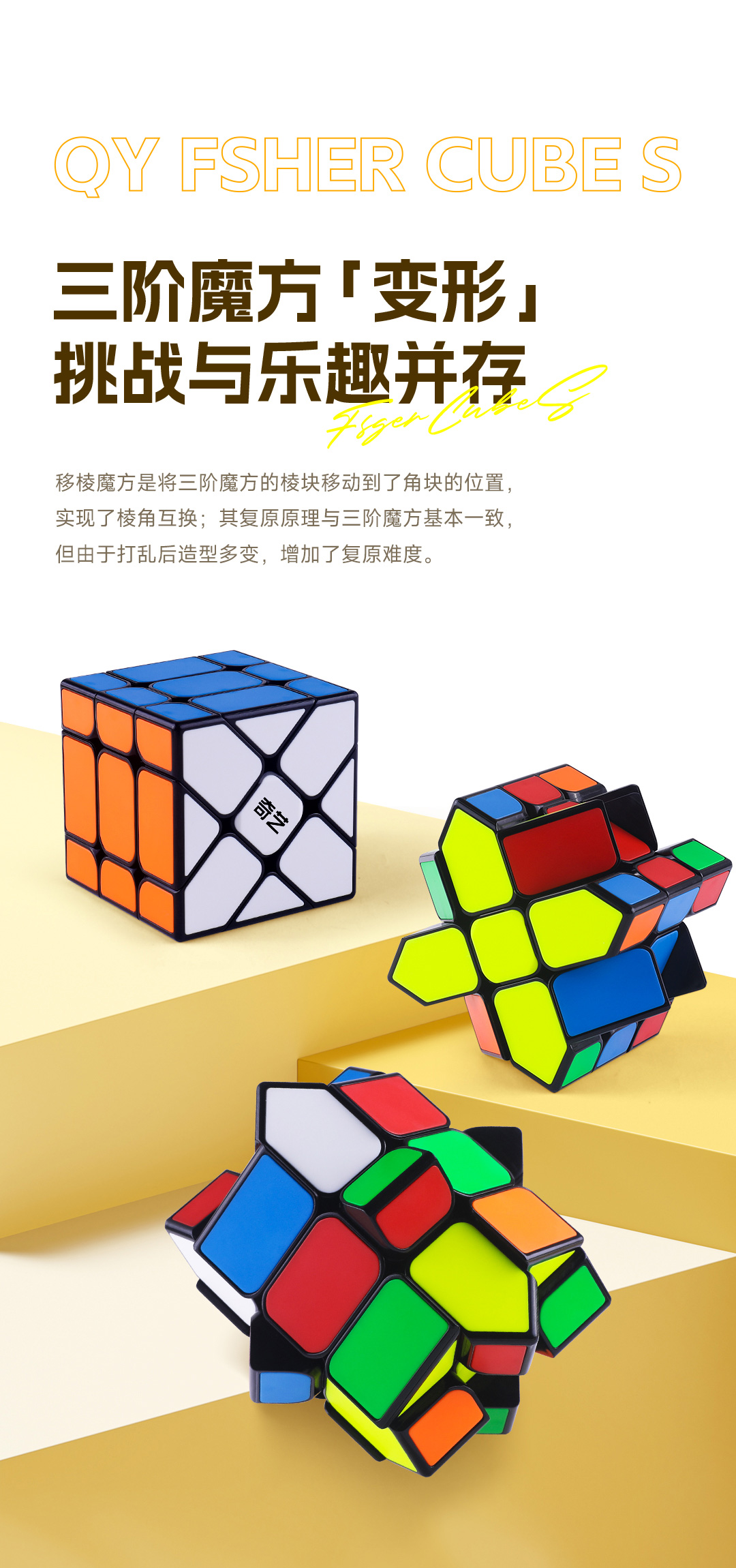 奇艺移棱S-详情页-CN_03.jpg