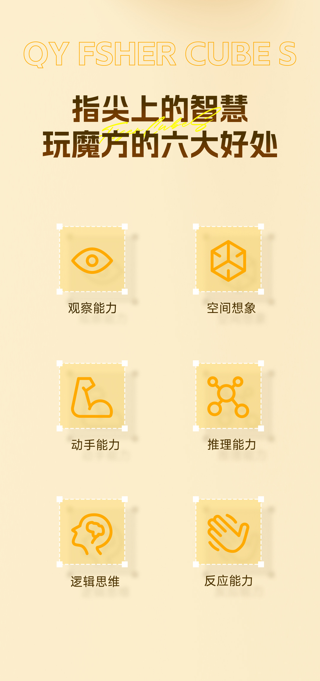 奇艺移棱S-详情页-CN_02.jpg