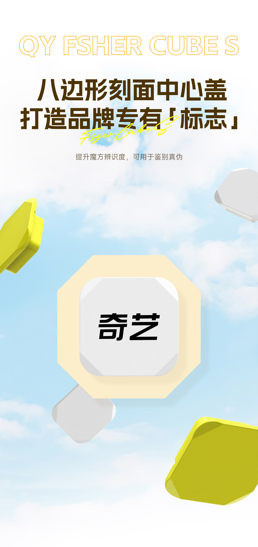 奇艺移棱S-详情页-CN_06.jpg