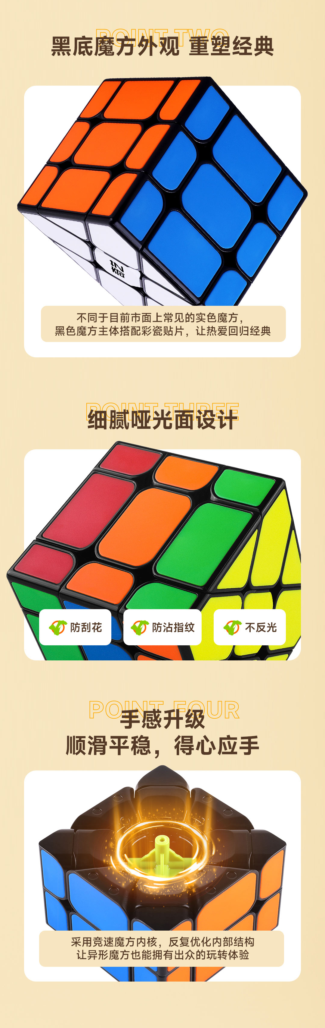 奇艺移棱S-详情页-CN_05.jpg