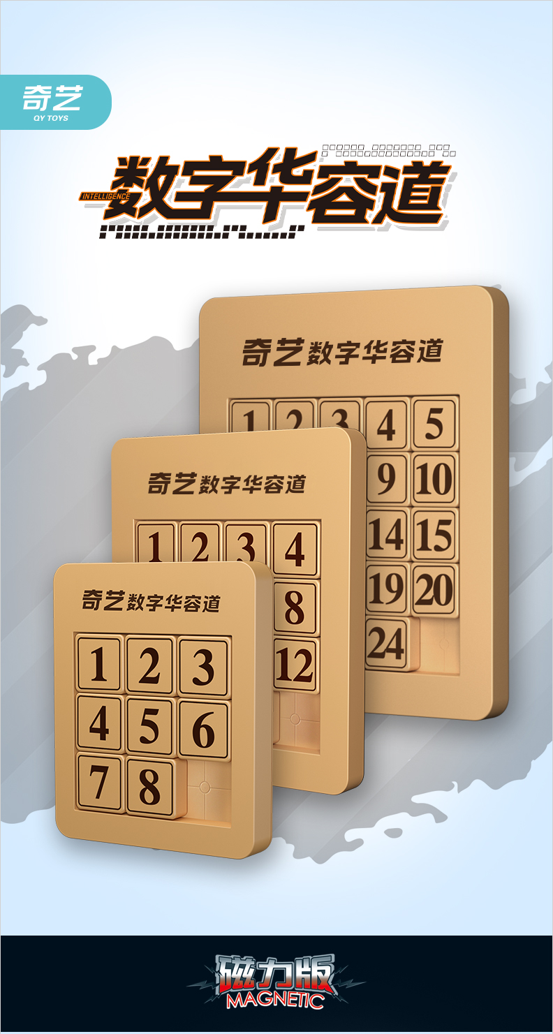 普及-数字-详情页-1---副本_01.jpg
