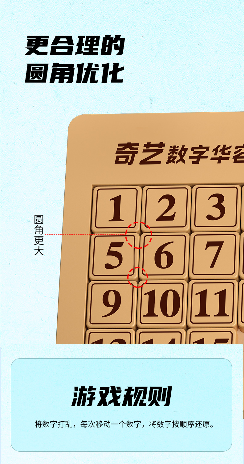 普及-数字-详情页-1---副本_07.jpg