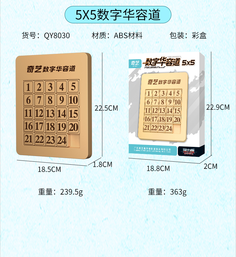 普及-数字-详情页-1---副本_11.jpg