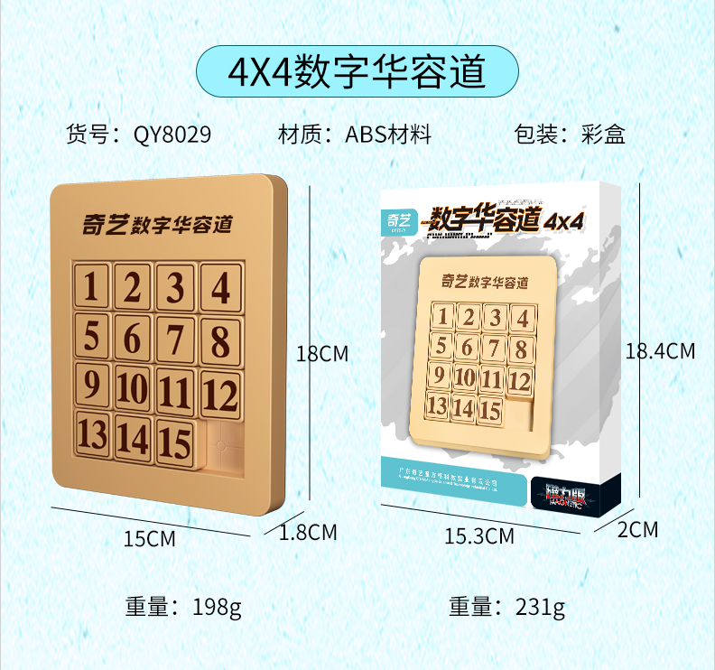 普及-数字-详情页-1---副本_10.jpg