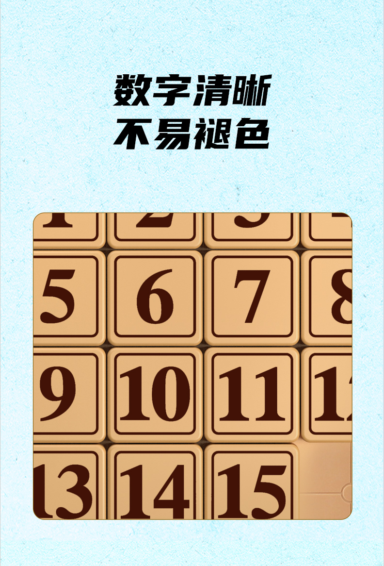 普及-数字-详情页-1---副本_06.jpg