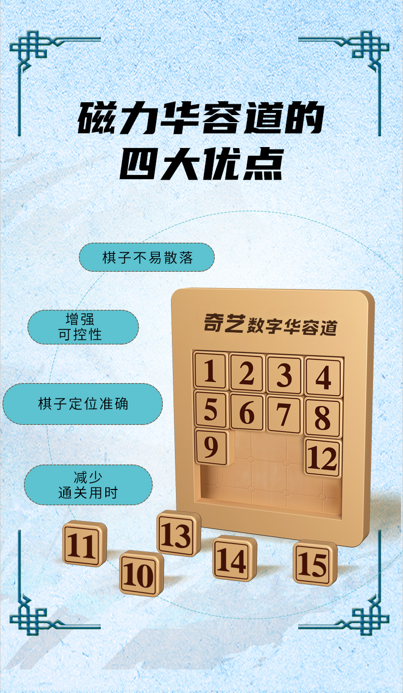 普及-数字-详情页-1---副本_04.jpg