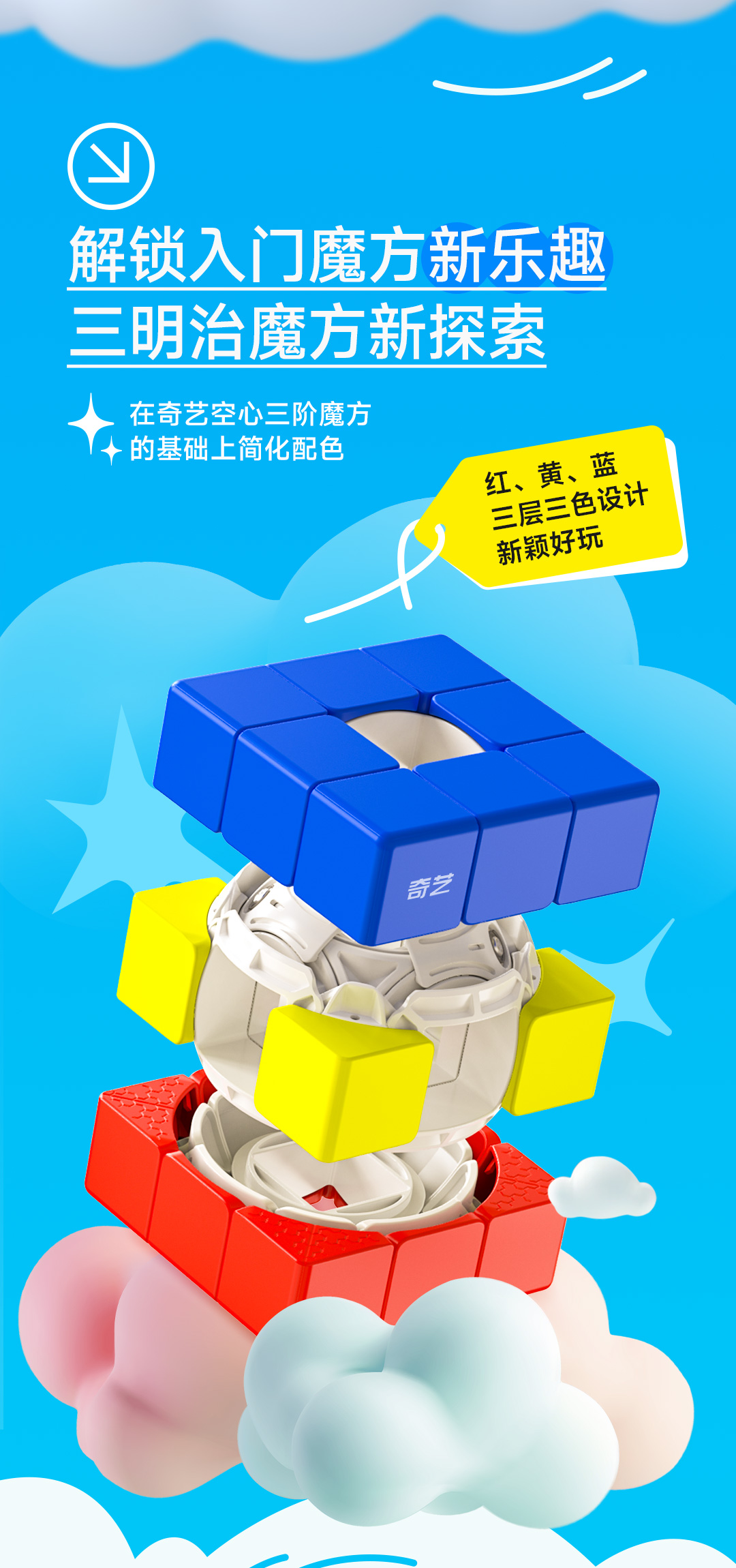 空心三明治-详情页-CN_02.jpg
