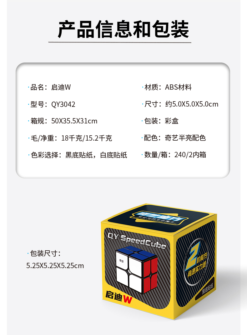 启迪w7.jpg