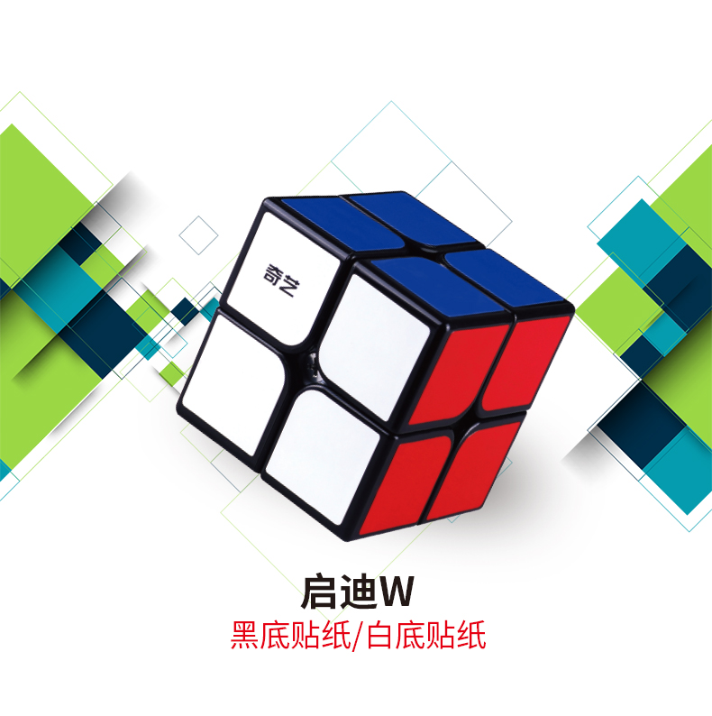 启迪w1.jpg