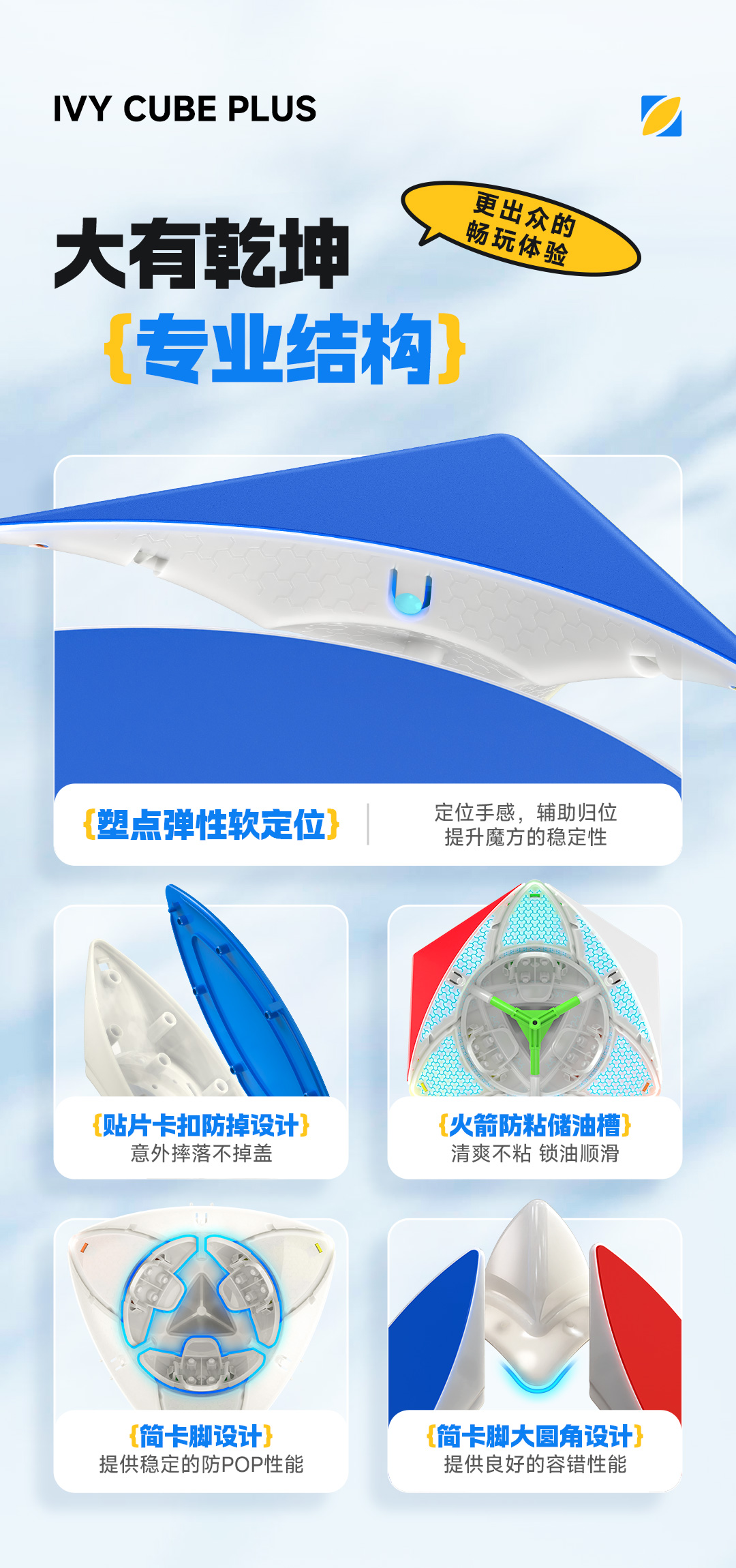 枫叶Plus-详情页-CN_07.jpg