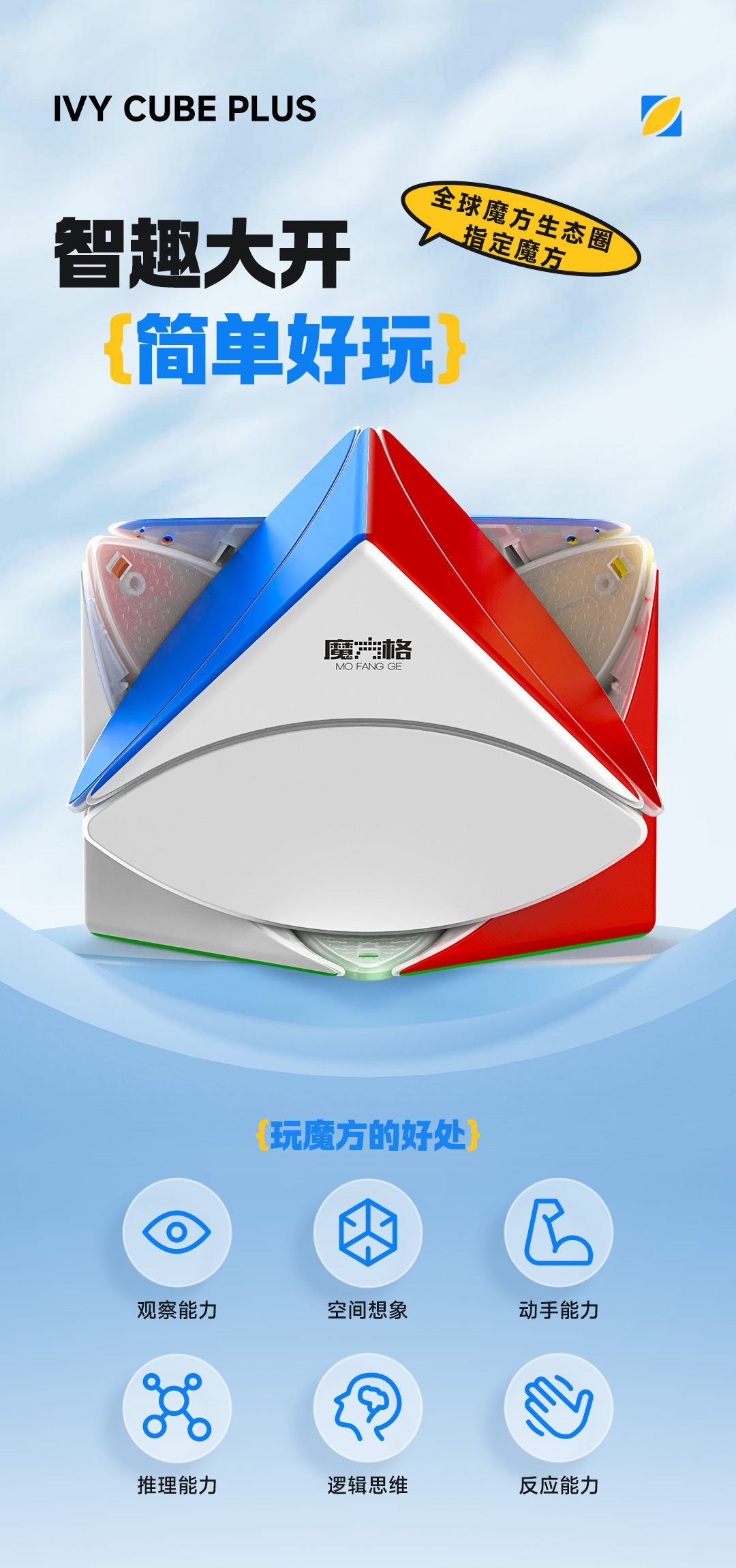 枫叶Plus-详情页-CN_05.jpg
