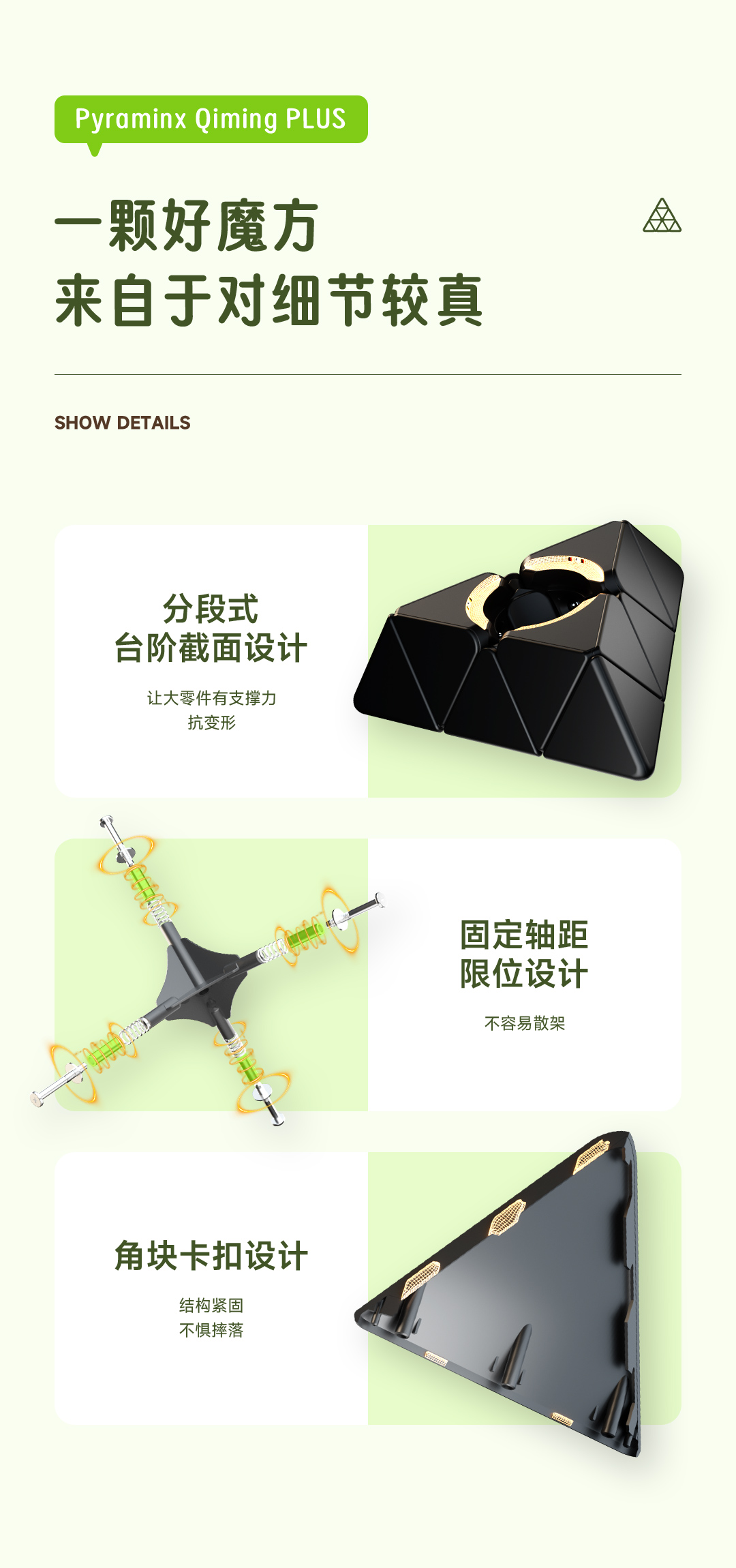 启明Plus-详情页-CN_09.jpg