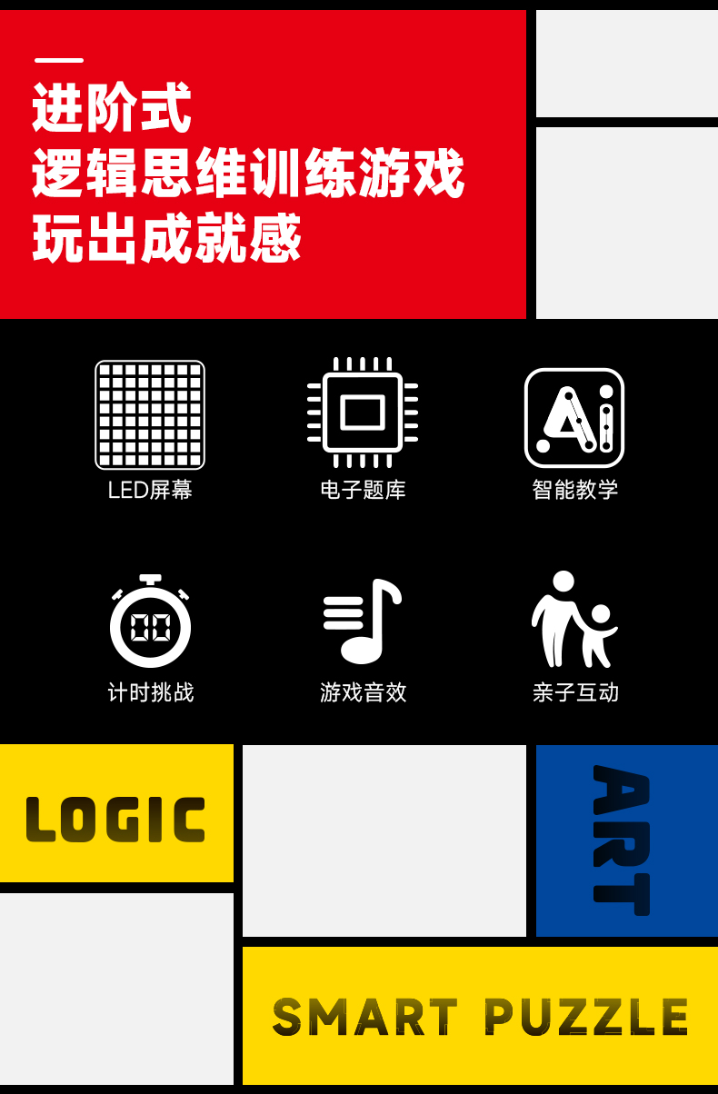 详情页--中文_02.jpg