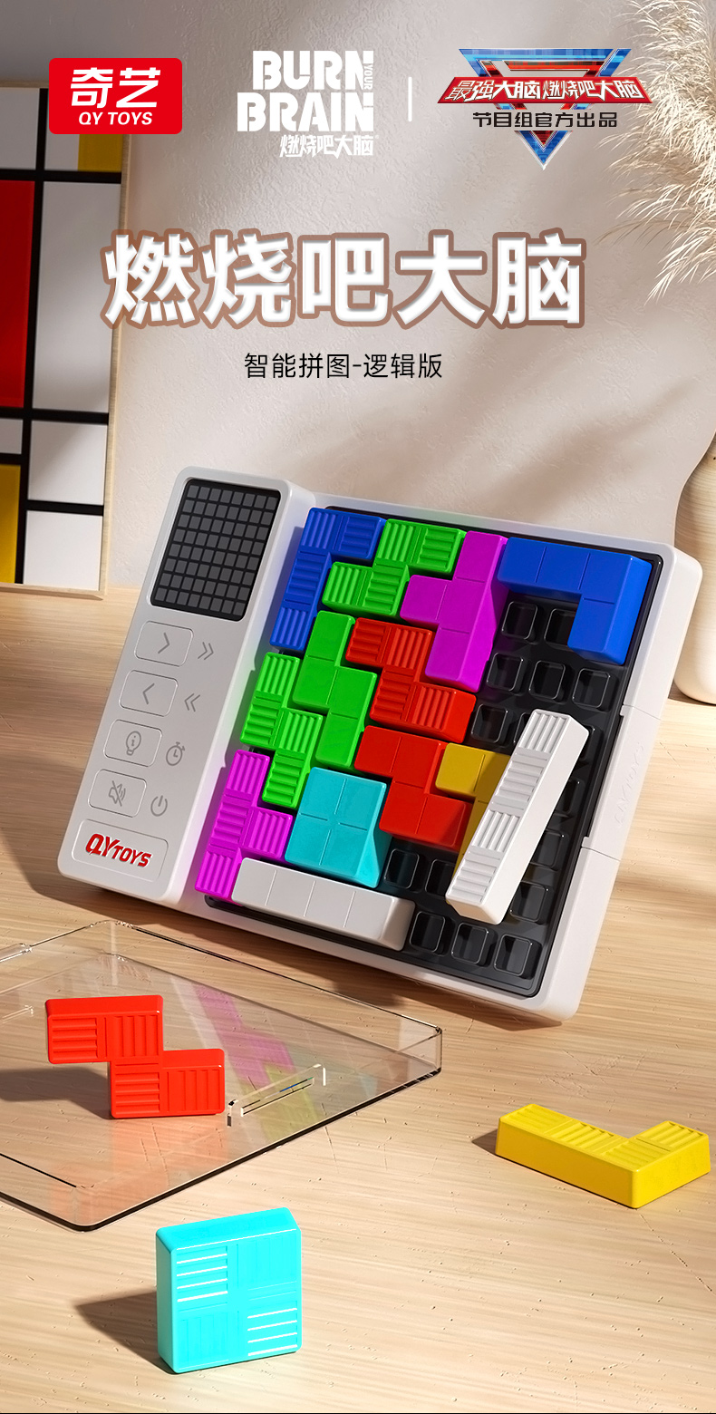 详情页--中文_01.jpg
