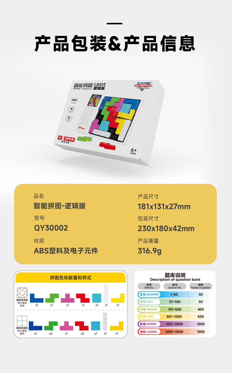 详情页--中文_10.jpg