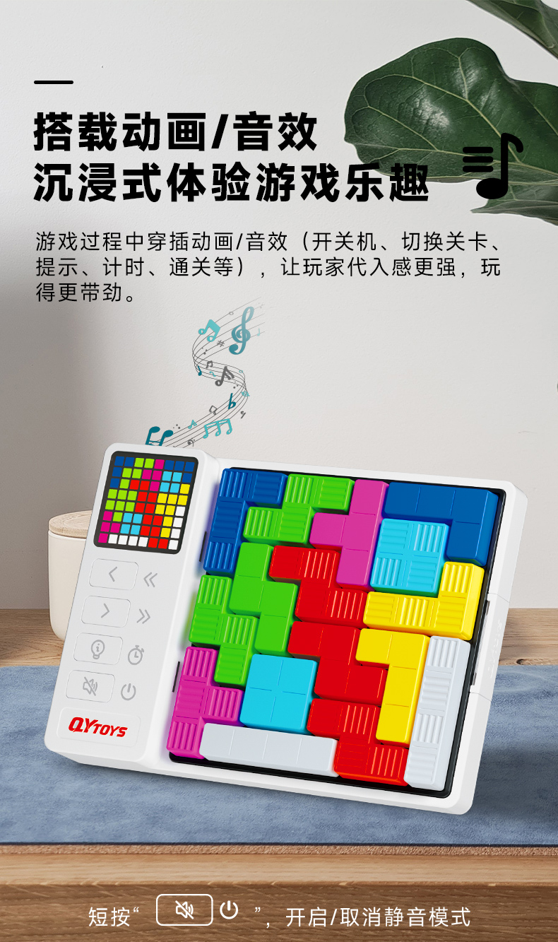 详情页--中文_08.jpg