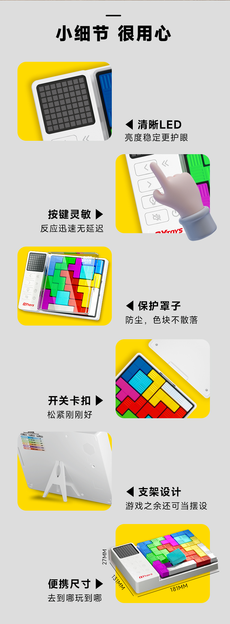 详情页--中文_09.jpg