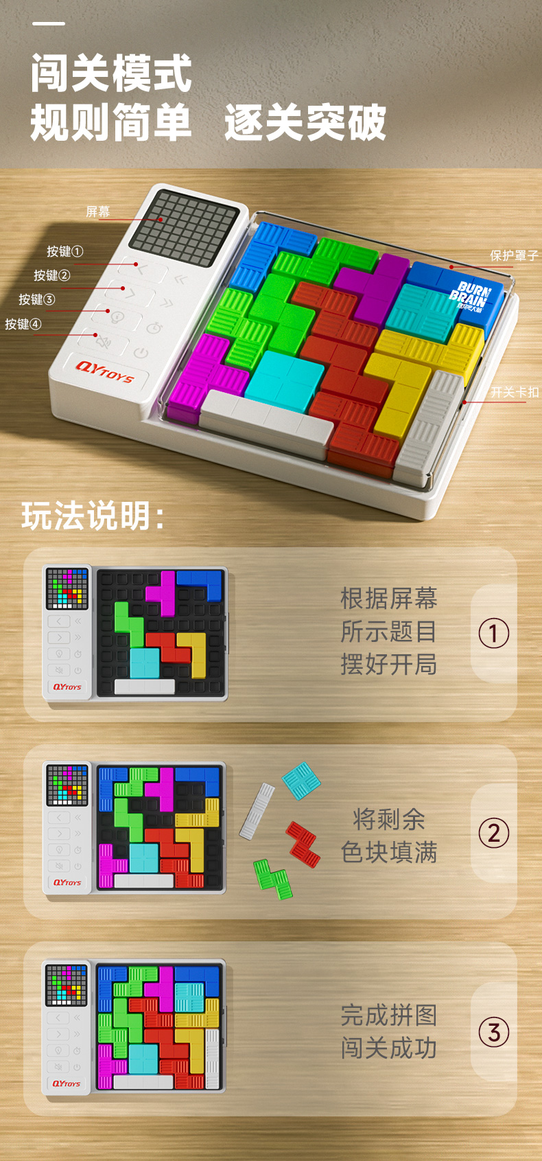 详情页--中文_03.jpg