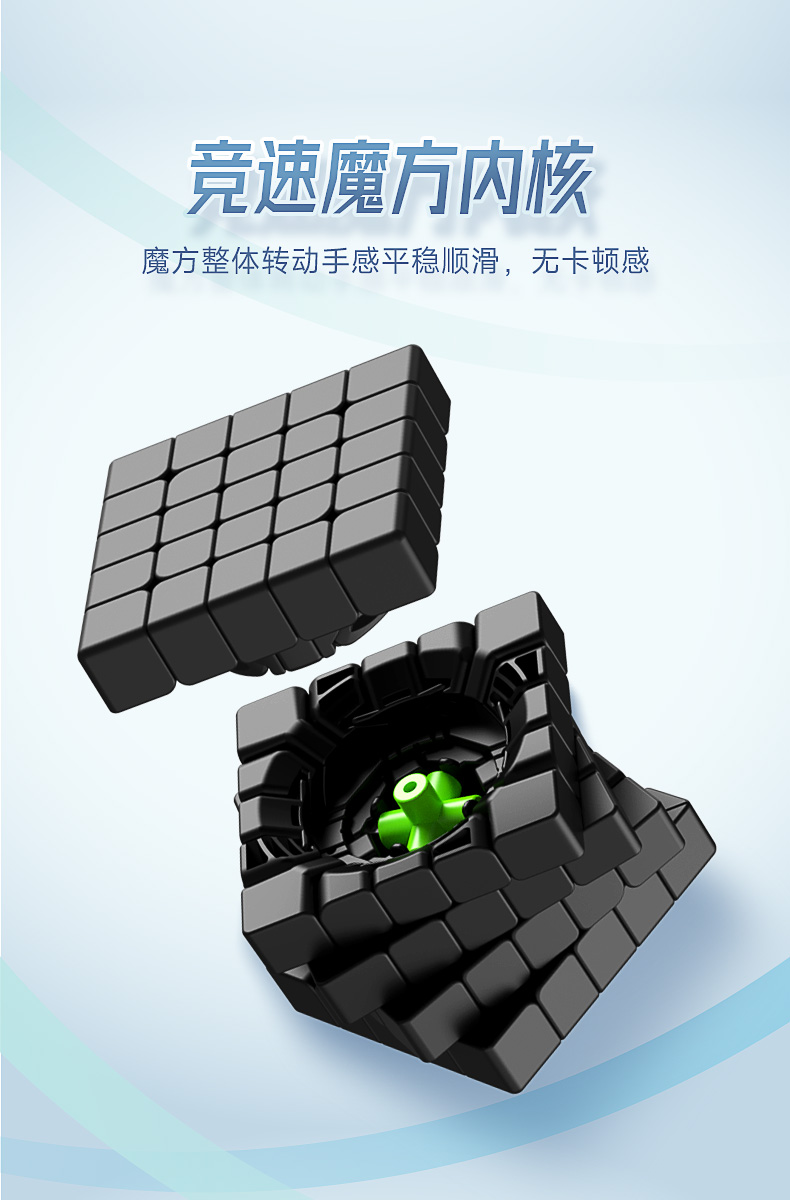 启征W五阶-详情页-中文版_04.jpg