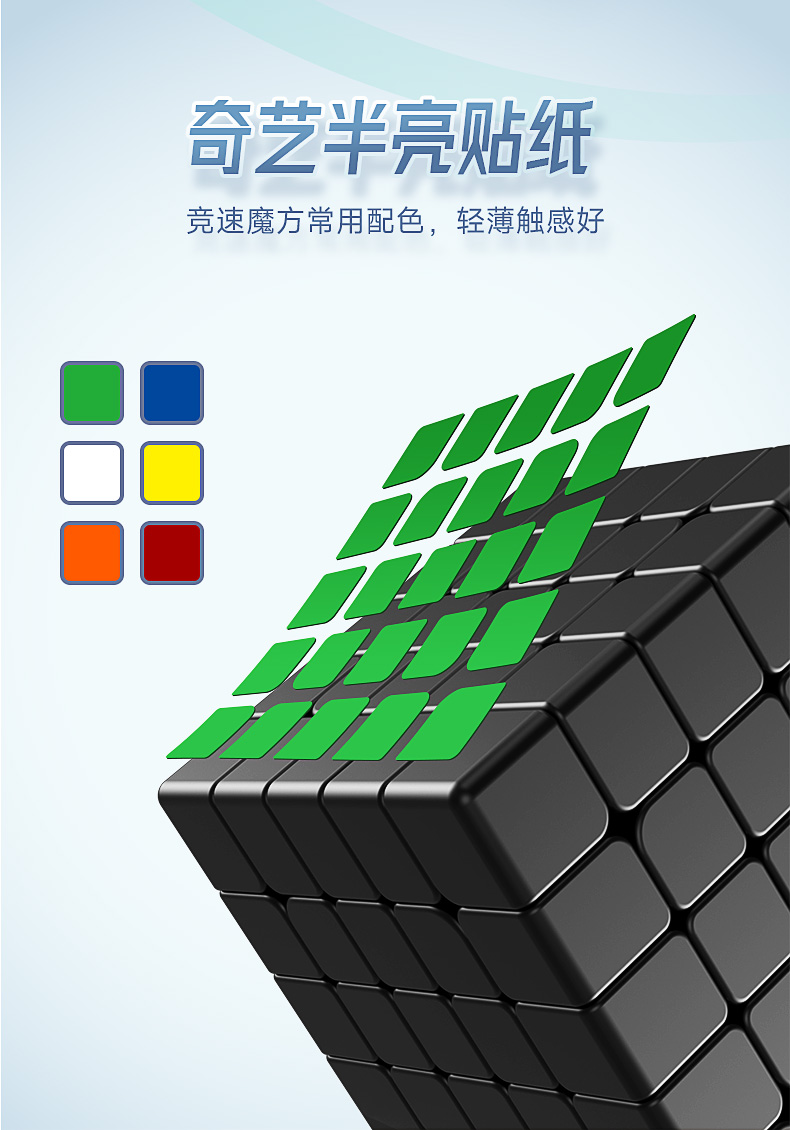 启征W五阶-详情页-中文版_05.jpg