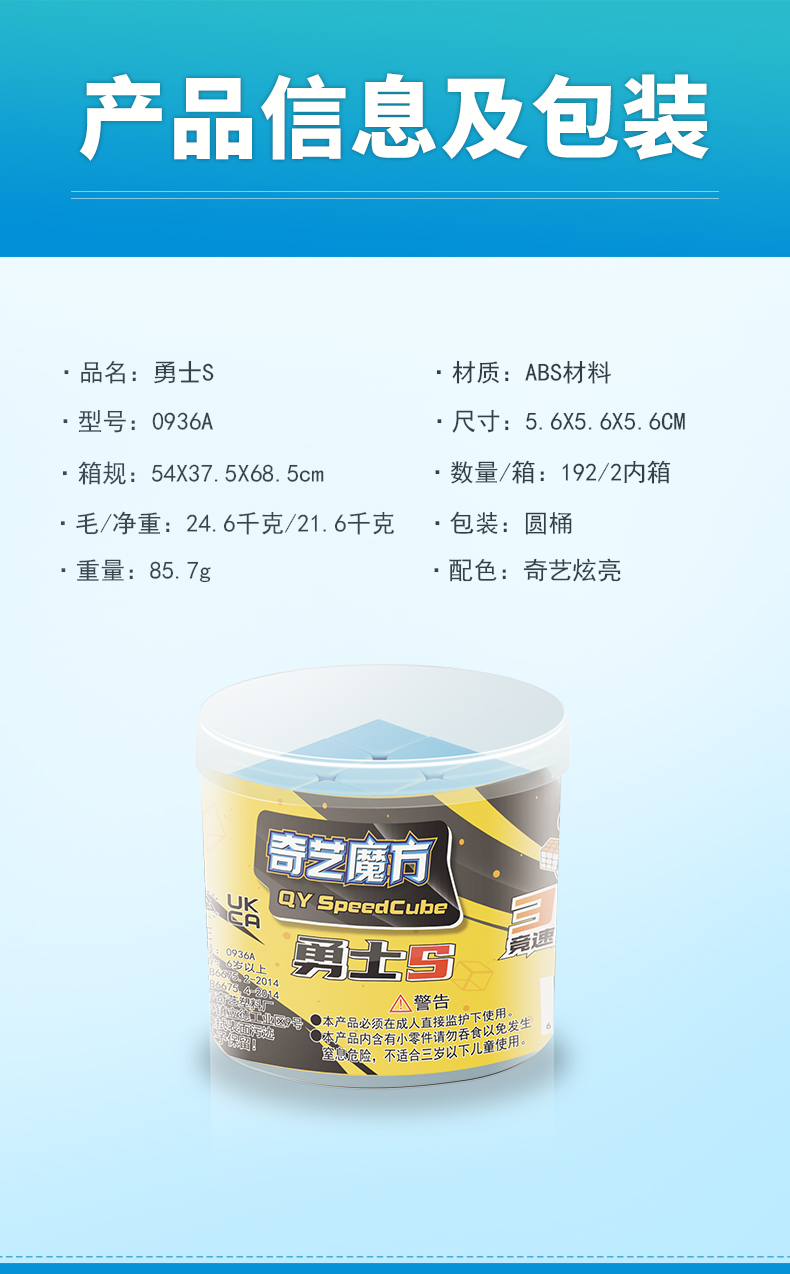 详情页_12.jpg