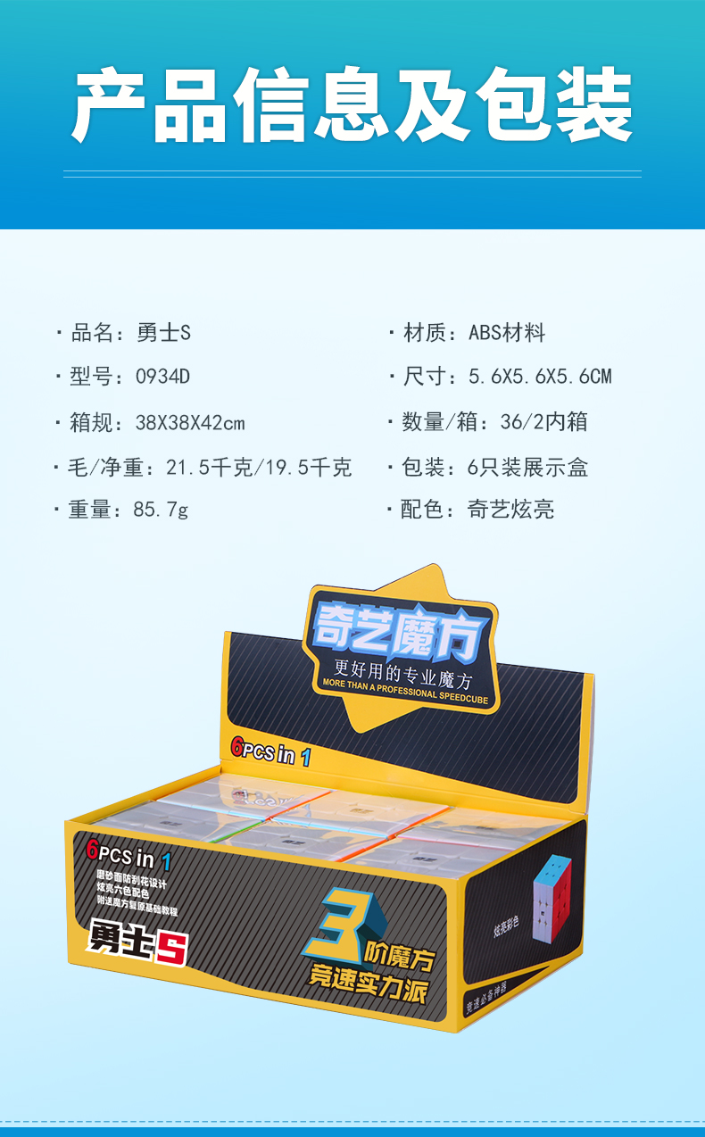 详情页_14.jpg