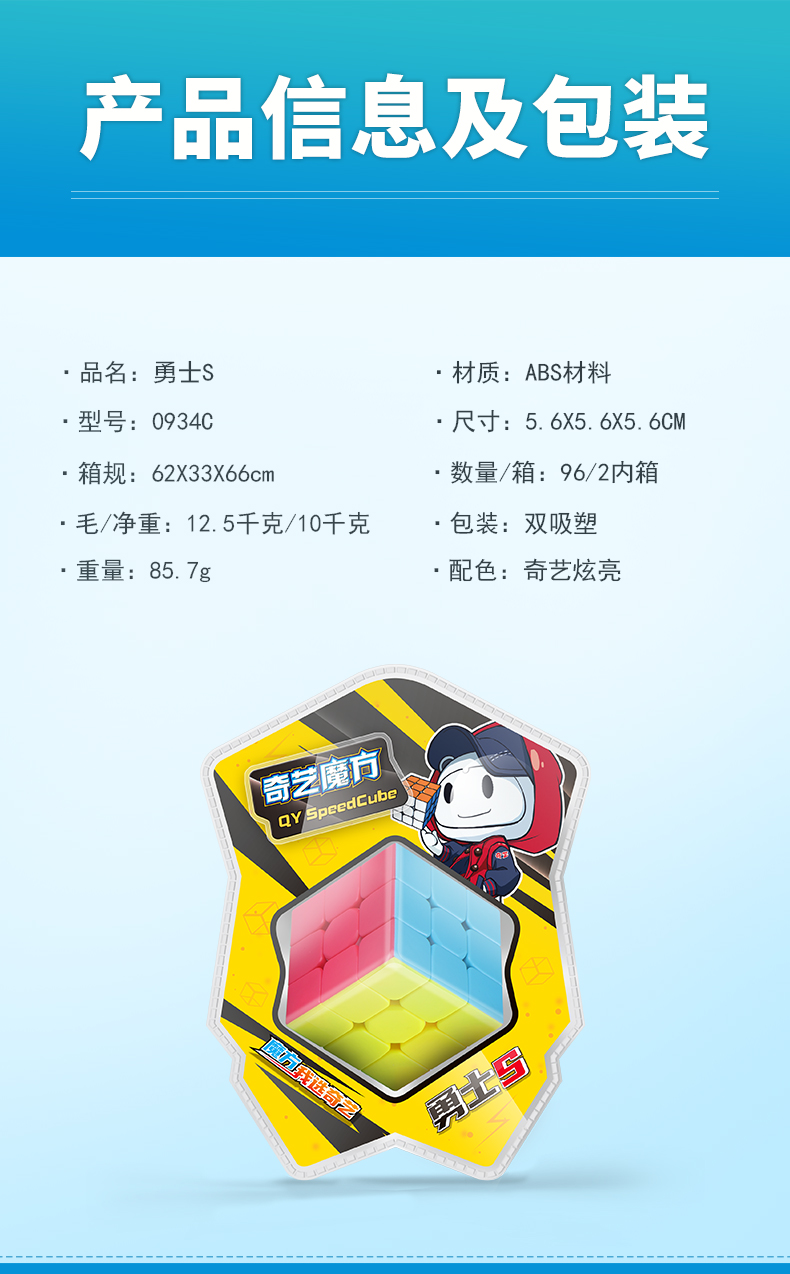详情页_13.jpg