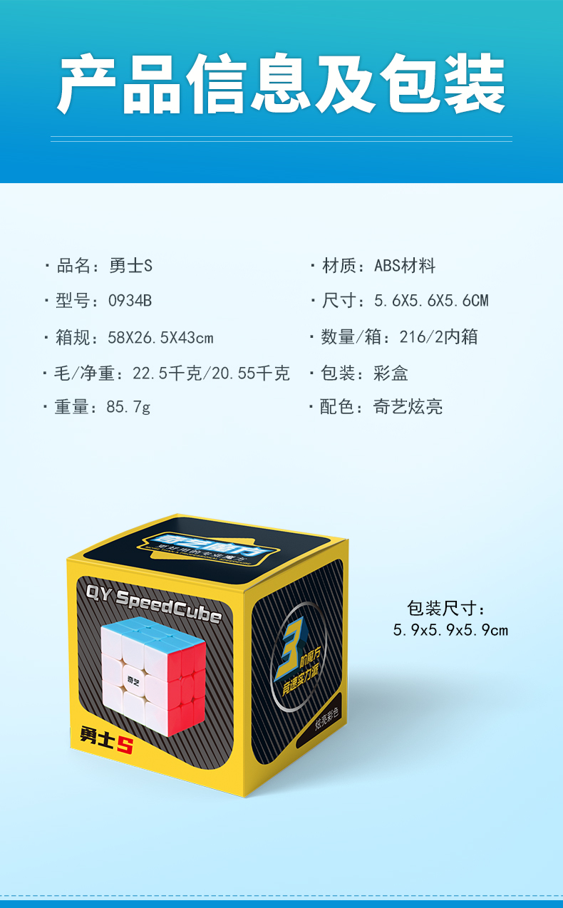 详情页_11.jpg