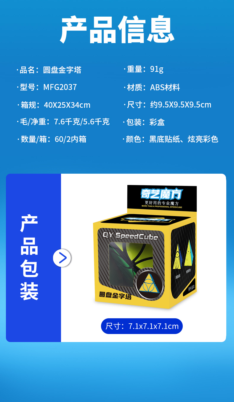 详情页_13.jpg