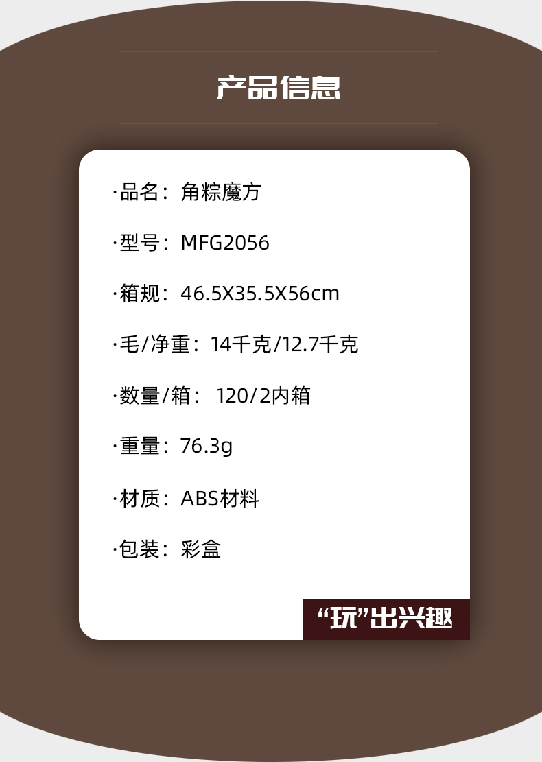 详情页  中文9.jpg