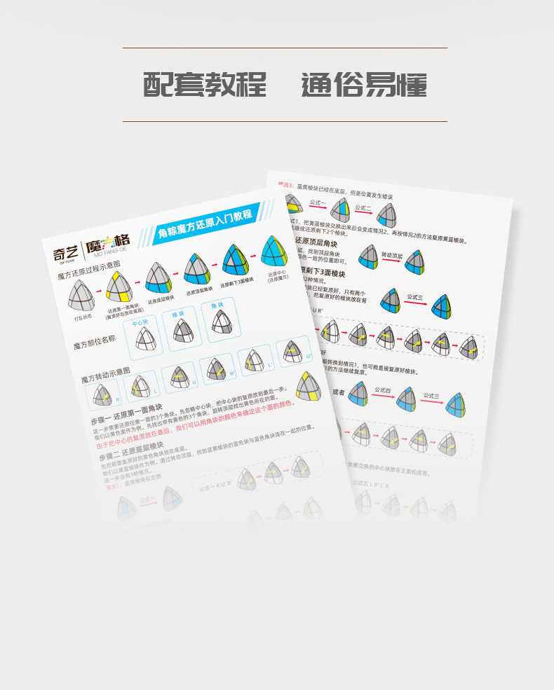 详情页  中文8.jpg