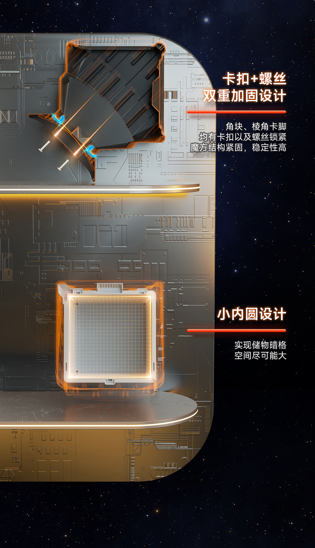 勇士Plus-Max-详情页-CN-02_05.jpg