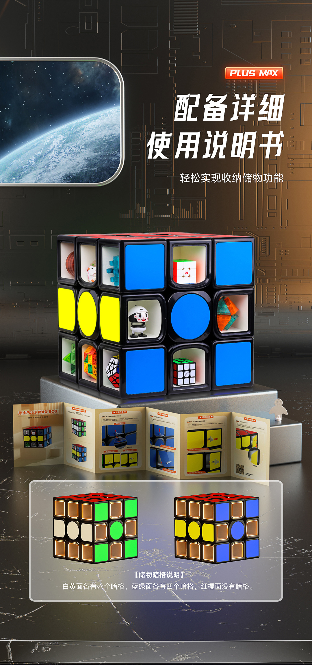 勇士Plus-Max-详情页-CN-02_03.jpg