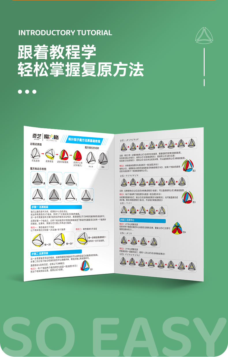 详情页  中文-8.jpg