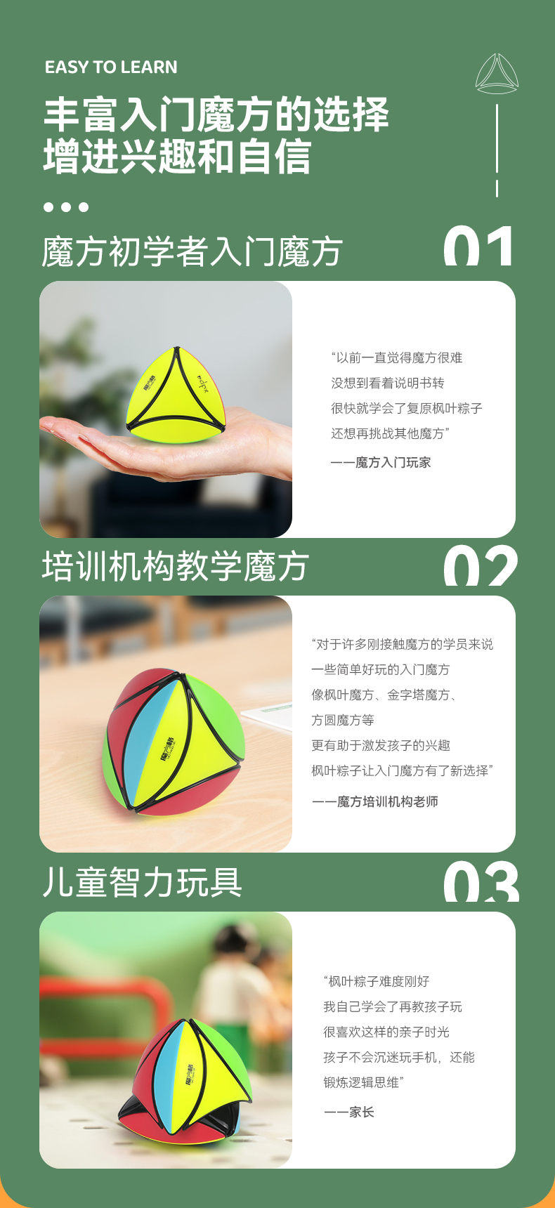 详情页  中文-4.jpg
