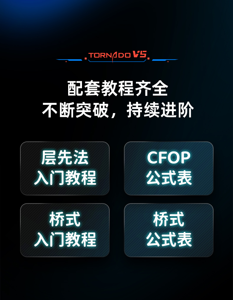 风五详情-中文_13.jpg