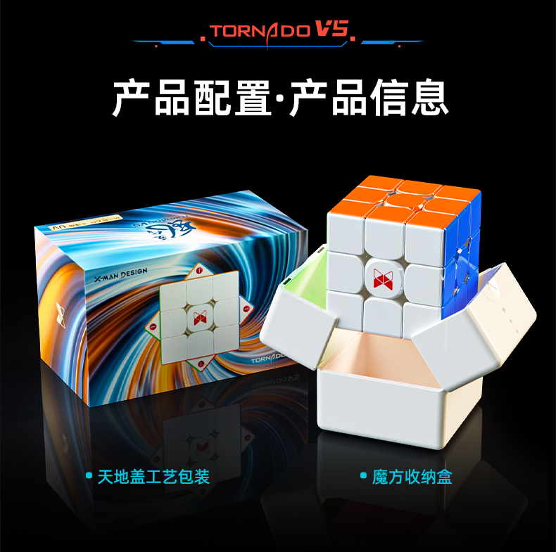 风五详情-中文_15.jpg