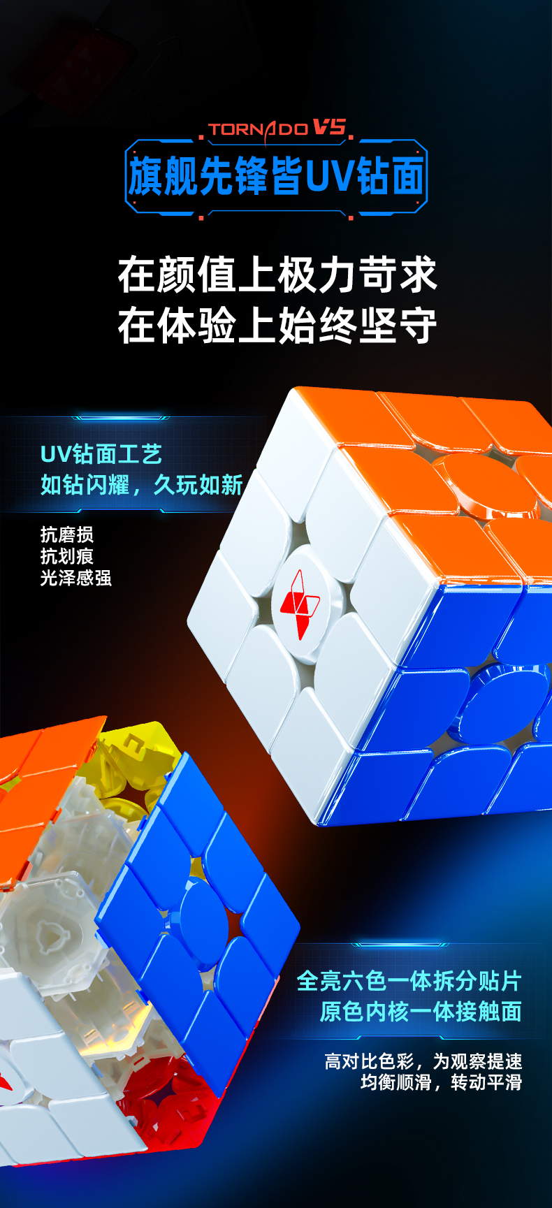 风五详情-中文_12.jpg