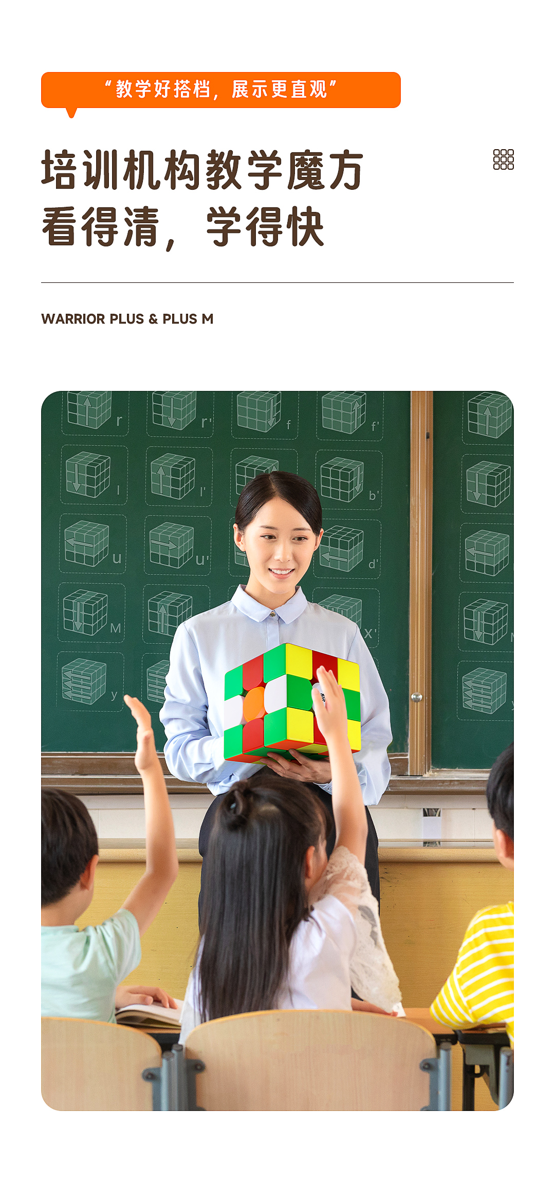 勇士Plus-M-详情页-CN_06.jpg