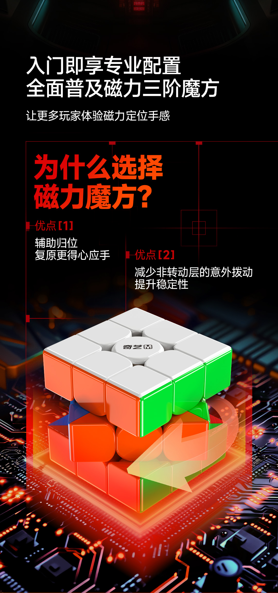 勇士M-详情页-CN_03.jpg