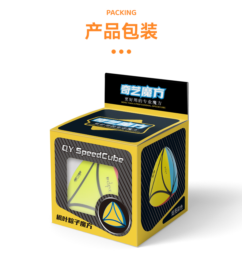 详情页  中文-10.jpg