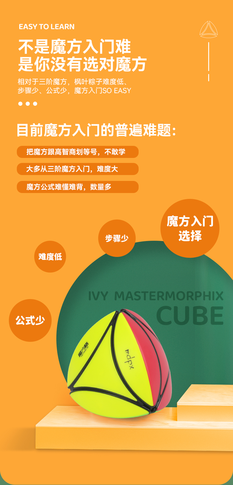 详情页  中文-3.jpg