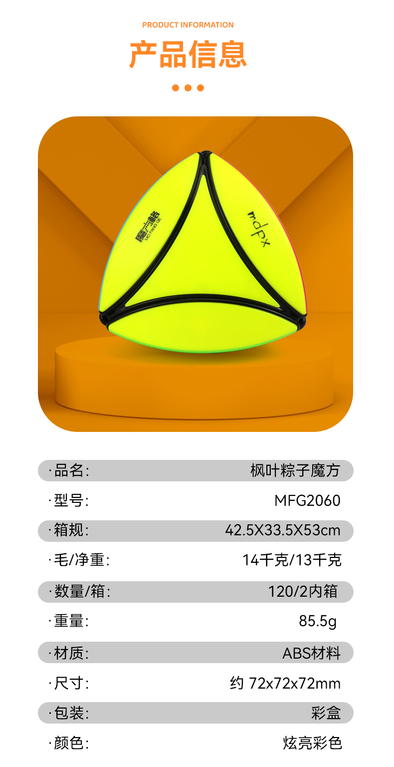 详情页  中文-9.jpg