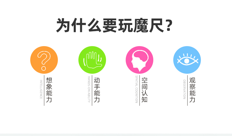 详情页3.jpg