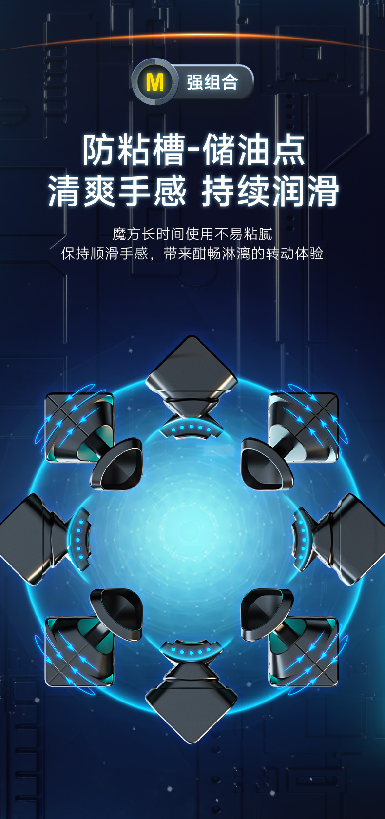 奇艺M-Pro轴心磁悬浮版-详情页-CN_08.jpg