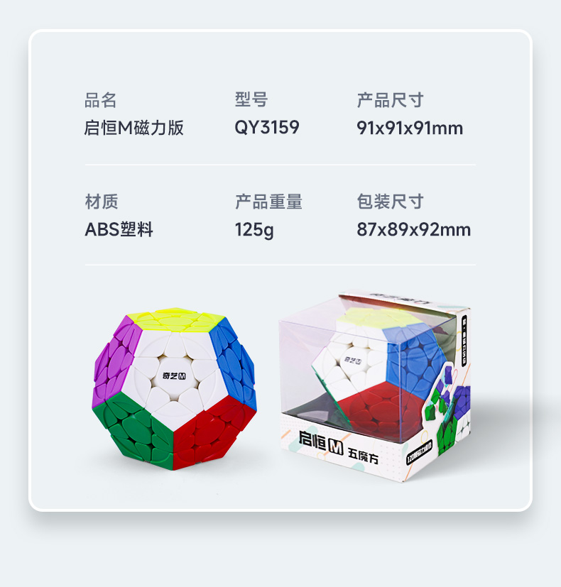 启恒M、启恒S2-详情页-CN_12.jpg