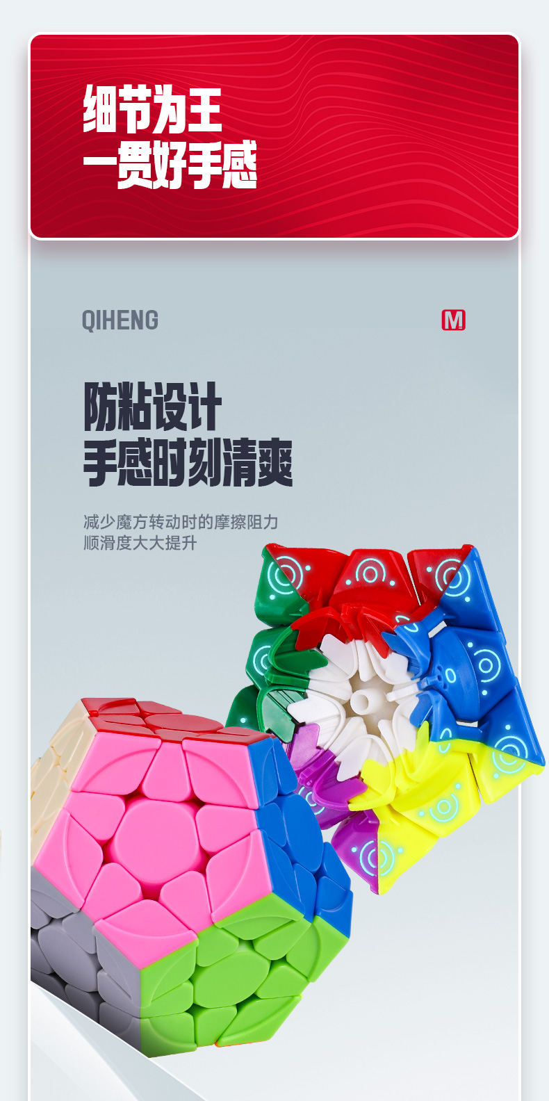 启恒M、启恒S2-详情页-CN_06.jpg