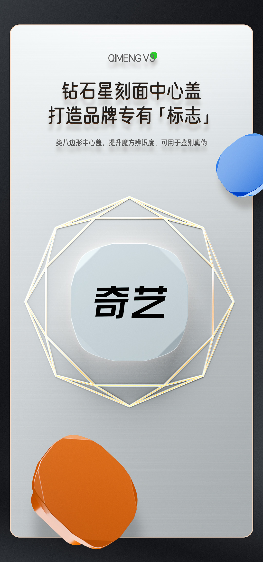 启蒙V3-详情页-CN_04.jpg
