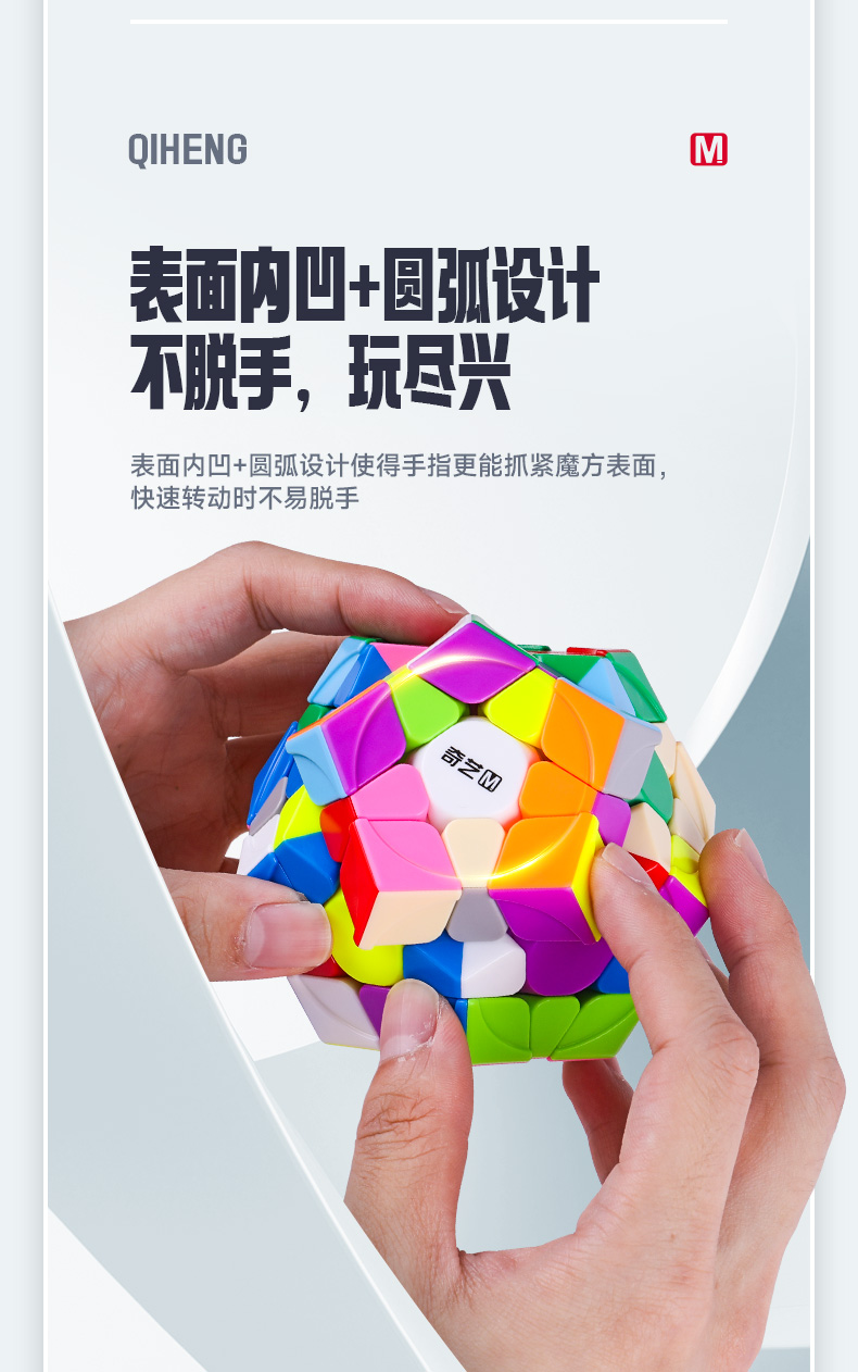 启恒M、启恒S2-详情页-CN_04.jpg